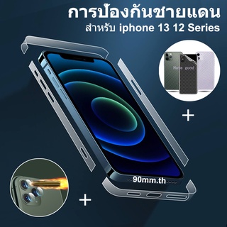 ฟิล์มไฮโดรเจล ฟิล์มกันรอยเลนส์กล้อง ด้านหลัง ฟิล์มคาร์บอนไฟเบอร์ สําหรับ iPhone 13 12 Mini Pro Max