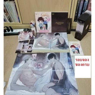 รอบจอง  มือ 1  ในซีล  box boxset นิยายวาย  yaoi ผู้เป็นที่รัก+ เล่มพิเศษ รอบจอง ได้ของแถมตามรุป