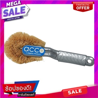 แปรงกากมะพร้าว ล้างสุขภัณฑ์ ACCO 755 สีเทา แปรงทำความสะอาด COCONUT TOILET CLEANING BRUSH ACCO 755 GREY อุปกรณ์ทำความสะอา