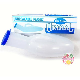 กระบอกปัสสาวะชาย URINAL for men ขนาด 800 ml