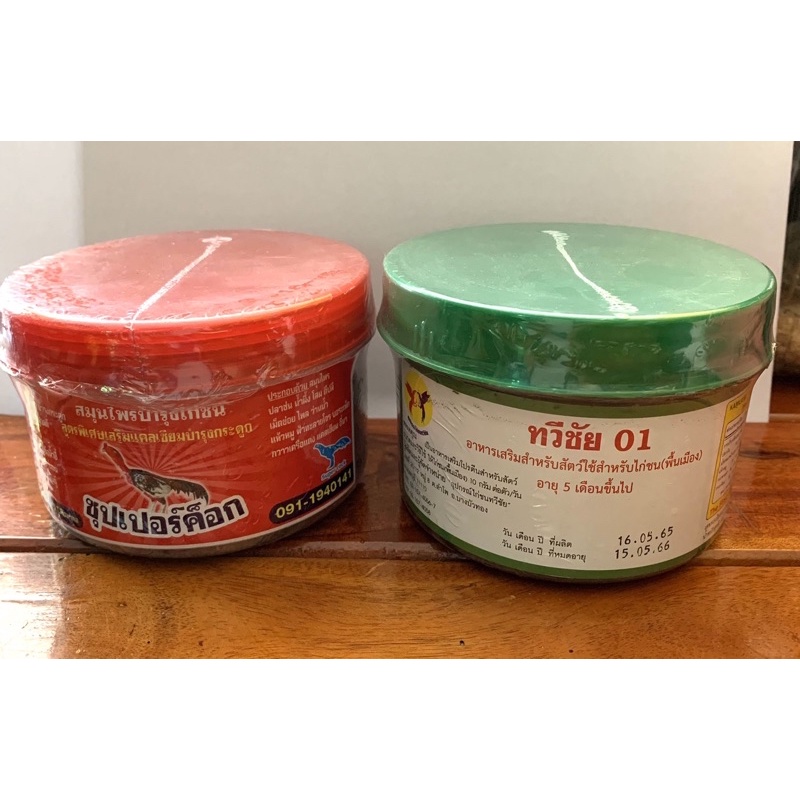 ซุปเปอร์ค๊อกและทวีชัย 01 ใหญ่