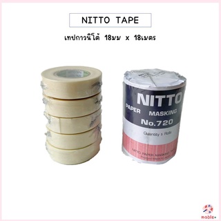 เทปกระดาษกาวนิโต้ เทปกาวนิโต้ NITTO เทปย่น