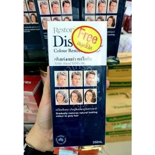 Restoria Discreet colour restoring cream ครีมแต่งผมดำ เรสโตเรีย  250 มล.