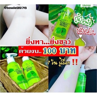 เซรั่มมะนาวขาวปรี๊ด🍋แพคเกจใหม่ฝาปั้มขนาด120ml