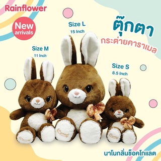 🐰New!!! น้องกระต่ายคาราเมล นาโนกลิ่นช็อคโกแลต  สีน้ำตาล  🐰