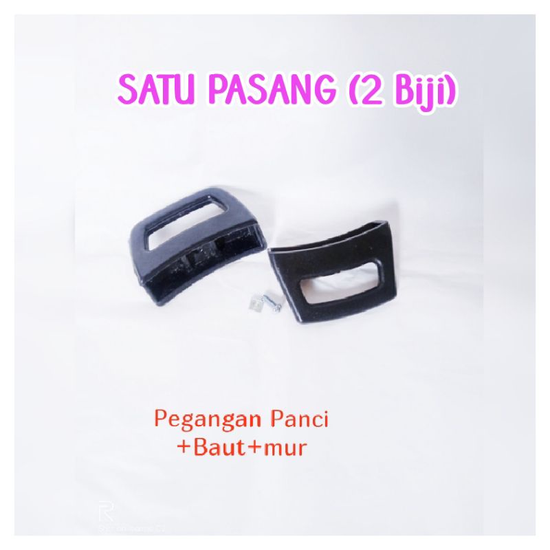 ที่จับหม้อทนความร้อน