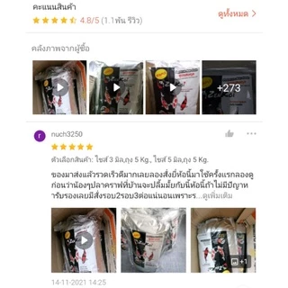 ZenKoi สูตรสมดุล สำหรับปลาคาร์ฟ ปลาทอง ปลาสวยงาม แบบกระสอบ 20 Kg. ดูแลสุขภาพของปลา ไฟเบอร์สูง