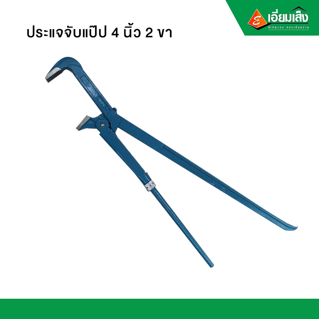 ประแจคอม้าจับท่อ 4 นิ้ว 2 ขา Star Way