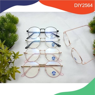 แว่นกรอง แสงกันแสงสีฟ้า ทรงหยดน้ำ ป้องกันUV400 N.5602 diy2564