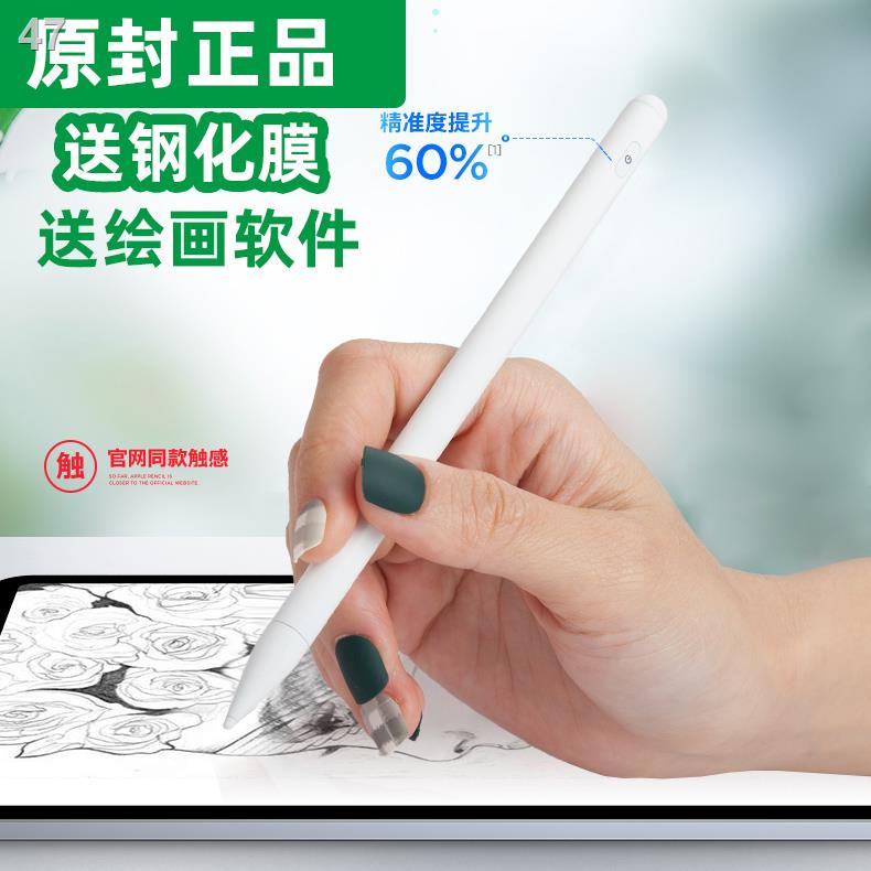 ™♦✒[ต้นฉบับ] Apple pencil anti-mistouch capacitive ปากกา Apple 2020ipad pro11 รุ่นที่สอง 12.9 โทรศัพท์มือถือภาพวาด stylu