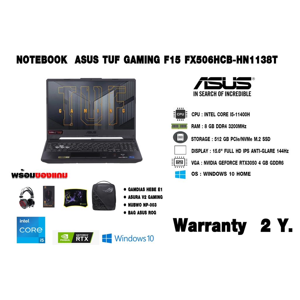 NOTEBOOK ASUS TUF GAMING F15 FX506HCB-HN1138T