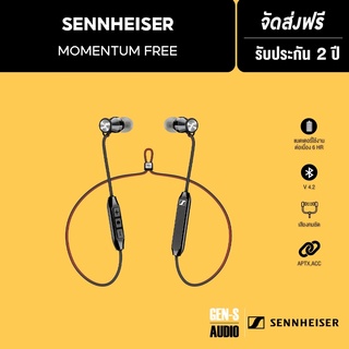 [รับประกัน 7 วัน] SENNHEISER หูฟัง Momentum Free (Bluetooth)