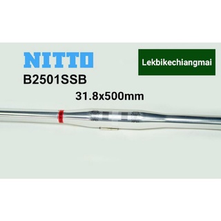 NITTO แฮนด์โอเวอร์ไซส์ขนาด31.8x500mmสีเงิน Flat Bar