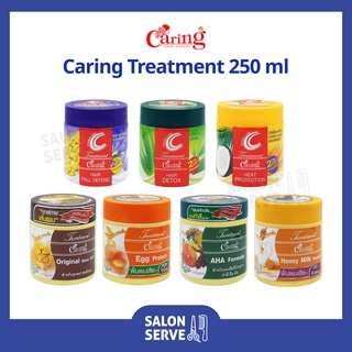 ทรีทเม้นท์ บำรุงผม Caring Treatment แคริ่ง ทรีทเม้นท์ 250 ml