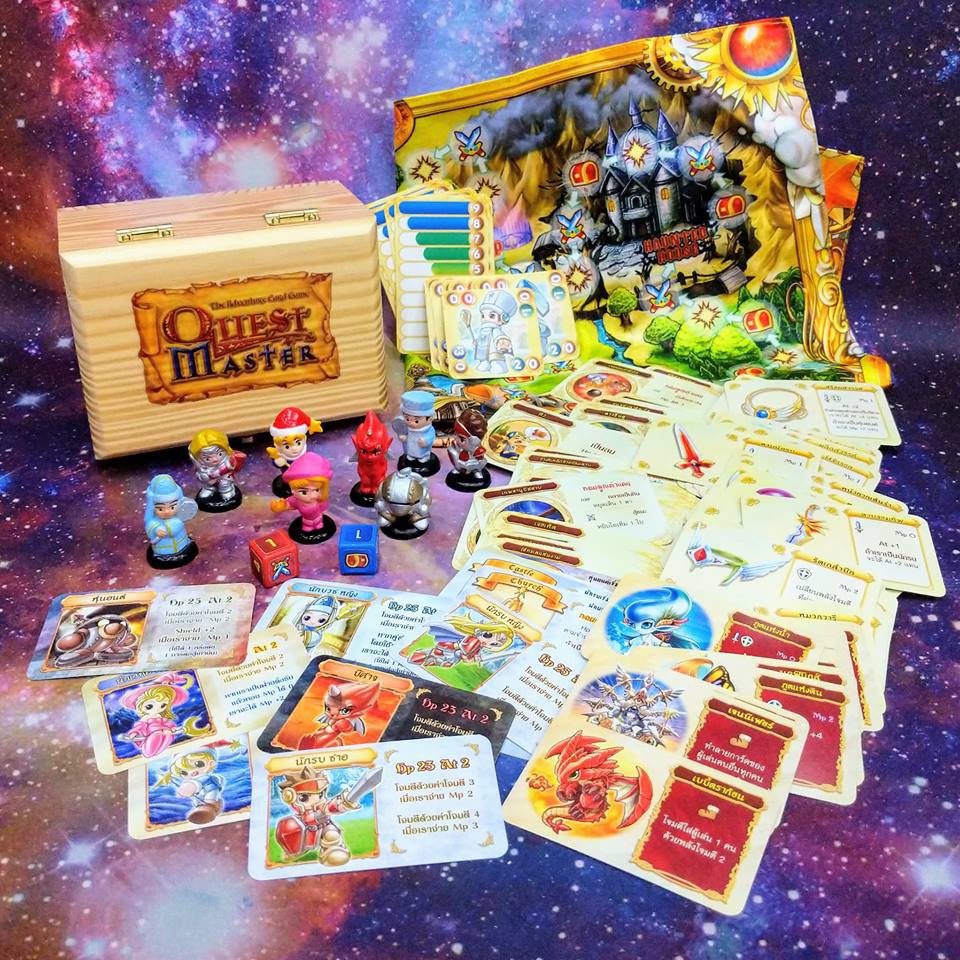 Quest Master Board Game รุ่นกล่องไม้ (ภาษาไทย)