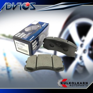 ADVICS ผ้าเบรคหน้า MITSUBISHI LANCER CEDIA (กล่องน้ำเงิน) (D1N004)
