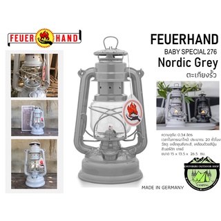 Nordic Grey - FEUERHAND Baby Special 276 #ตะเกียงรั้ว