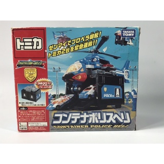 CONTAINER POLICE HELI HYPER BLUE POLICE TOMY เฮลิคอปเตอร์