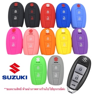 ซิลิโคนSuzuki Swift (งานหนาตรงรุ่น อย่างดี)