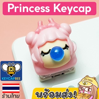 ปุ่มคีย์แคปเจ้าหญิงน้อย 👸🏼 Princess Keycap / Custom Keycap / 🇹🇭 ร้านไทย 🔥พร้อมส่ง