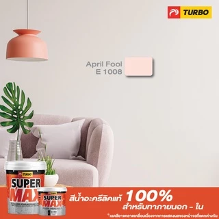 TURBO SUPERMAX สีน้ำด้าน ทาภายนอก-ใน 5 กล.