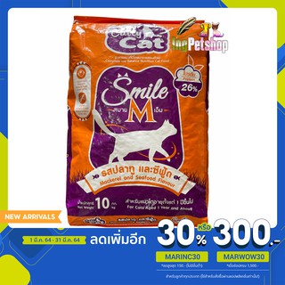 (10 Kg)อาหารแมว กระสอบ 1 mix เอ็ม สมาย FT76(ถุงส้ม) สมาย เอ็ม Catty cat Smile M รสปลาทูและซีฟู๊ด 10kg