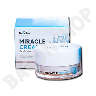 ณัชชามิราเคิลครีม Natcha Miracle cream ปริมาณ 18 กรัม (ครีม/เซรั้ม/สบู่/กันแดด)