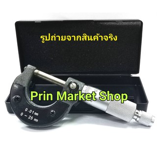 ไมโครมิเตอร์  0 - 25mm Micrometer