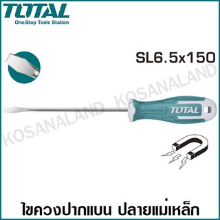 Total ไขควงปากแบน ปลายแม่เหล็ก รุ่นงานหนัก รุ่น THT265100 / THT266150 (Slotted Screwdriver)