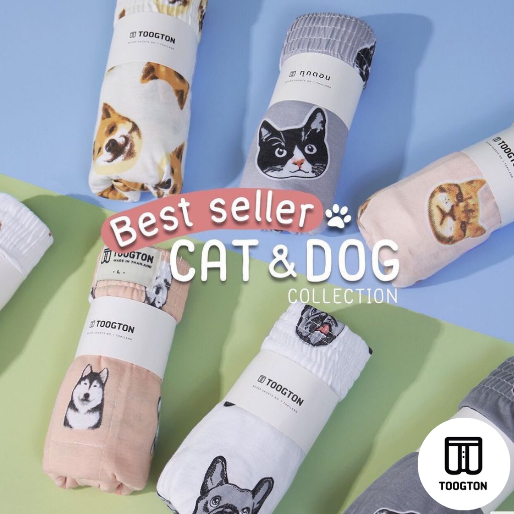 เบอร์ 1 in Toogton Unisex Boxer Cat & Dog Collection