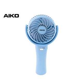 AIKO  #KN-L2904N สีฟ้า พัดลมมินิ ชาร์จไฟ ใบพัด 4 นิ้ว  ***รับประกันแบตเตอรี่ 6 เดือน