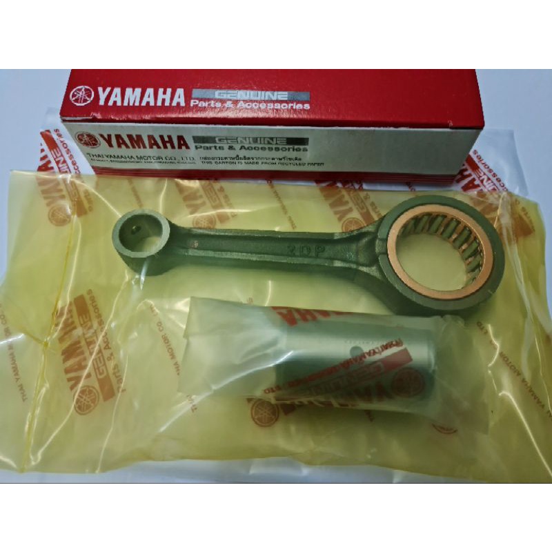 [2DP] ก้านสูบชุด ก้านสูบเดิม แท้ N-MAX, AEROX, TRICITY155 #สินค้าราคาพิเศษ