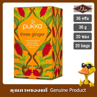 พุกกะเฮิร์บ ชาสมุนไพรขิงสามรส ปราศจากคาเฟอีน 20 ซองชา - Pukka Herbs, Three Ginger Herbal Tea, Caffeine Free, 20 Sachets