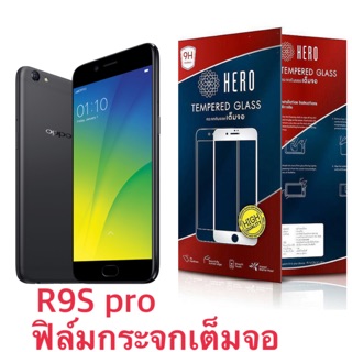 R9s pro ฟิล์มกระจกเต็มจอ Hero