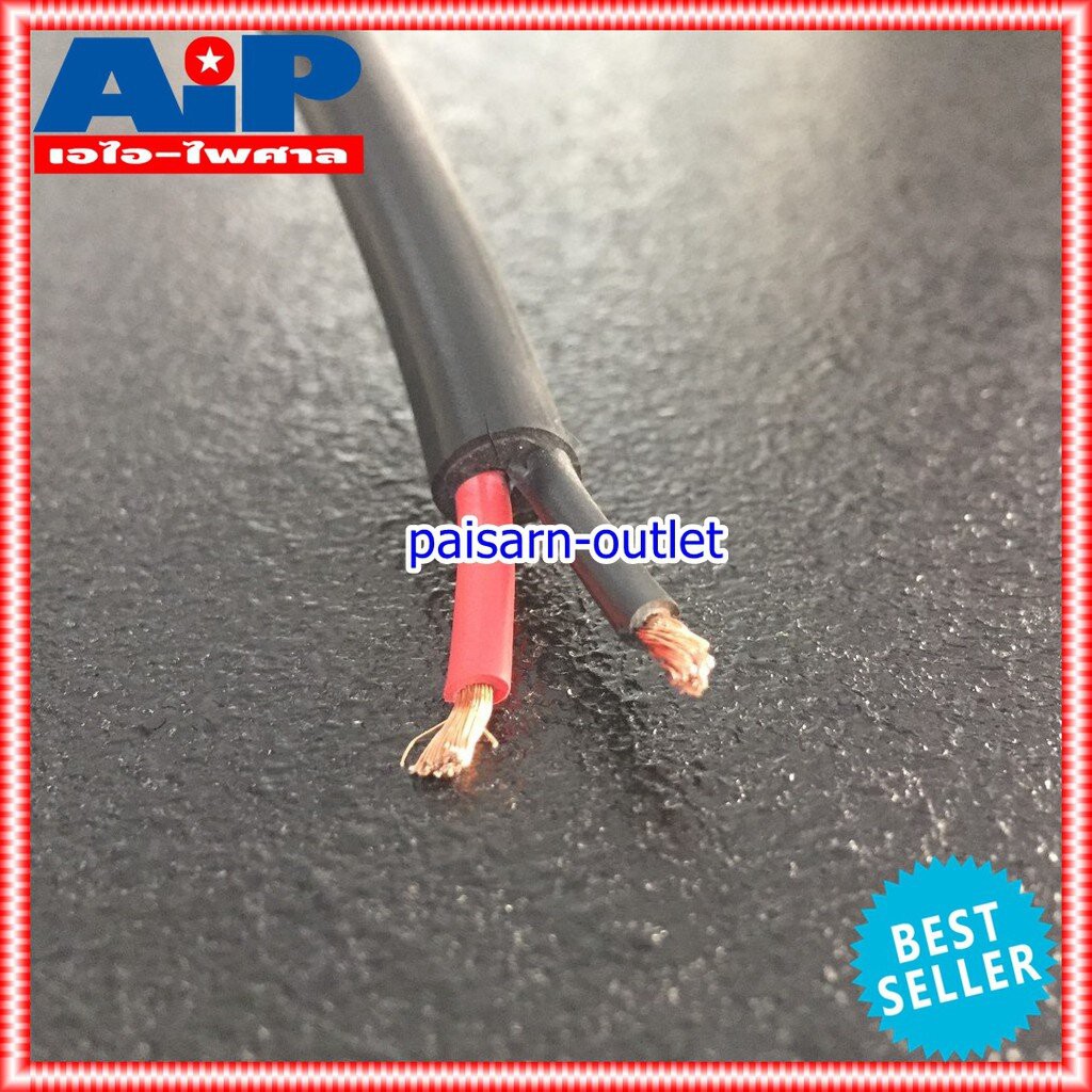 UNICORN / SSF PA2x1.5mm สายลำโพงกลมดำ (ความยาวตามสั่ง ราคา/เมตร) สายลำโพง 2x1.5 สายลำโพงกลางแจ้ง สาย