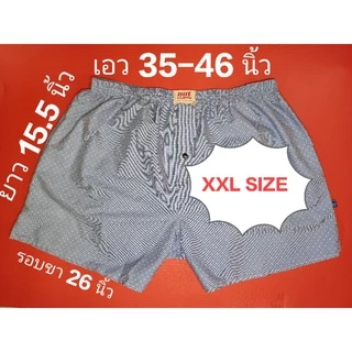 บ๊อกเซอร์ XXL SIZE ทรงเกาหลี,🇰🇷⚡NUT BOXER กางเกงขาสั้นทรงใหญ่ บ๊อกเซอร์ผ้าเชิ้ต บ๊อกเซอร์คอตตอน 2XL ไร้ตะเข็บหลัง สาขา4