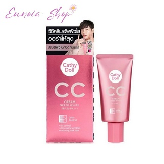 Cathy Doll CC Cream Speed White SPF50 PA+++เคที่ดอลล์ ซีซีครีม สปีดไวท์ 50ml.