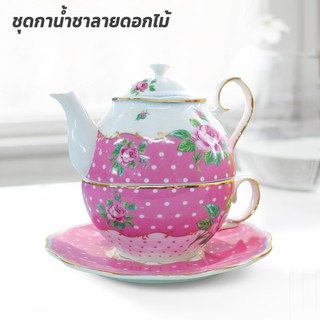 กาน้ำชา/กาแฟ เซรามิก ลายดอกไม้ ขอบสีทอง