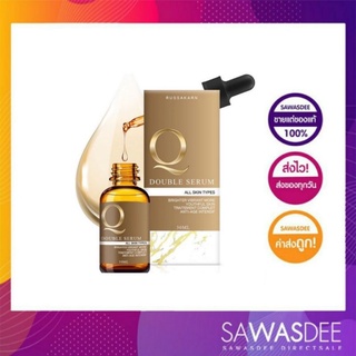 Q Double Serum เซรั่มคิว 30มล.(ถูก/แท้) คิวเซรั่ม คิวดัลเบิ้ลเซรั่ม เซรั่มหน้าใสลดฝ้า กระหนา