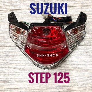 (436) ชุดไฟท้าย + ไฟเลี้ยว มอเตอร์ไซค์ SUZUKI STEP125 , ซูซูกิ สเตป 125