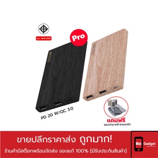 แบตสำรอง Eloop E12 / E12 Pro 11000 mAh รองรับ PD สูงสุด 20W ผ่านมาตรฐาน มอก.