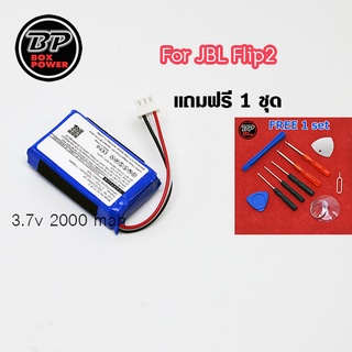 Battery for JBL Speaker Flip2  &amp; Set of tools