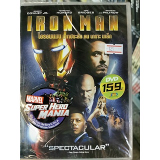 DVD : Iron Man (2008) ไอรอนแมน มหาประลัย คน เกราะ เหล็ก " Robert Downey Jr., Gwyneth Paltrow " Marvel Studios