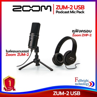 ชุดอุปกรณ์สำหรับทำพอดแคสต์ Zoom ZUM-2USB / ZDM-1PMP Podcast Mic Pack แพ็คอุปกรณ์พอดแคสต์ครบชุด รับประกันศูนย์ไทย 1 ปี