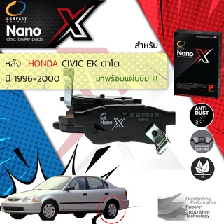 Compact รุ่นใหม่ผ้าดิสเบรคหลัง HONDA CIVIC EK ปี 1996-2000 Compact NANO X DEX 265 ปี 96,97,98,99,00, 39,40,41,42,43