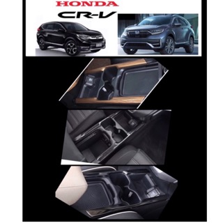 ครอบคอนโซลกลางช่องวางแก้วคาร์บอนเคฟล่า/ลายไม้น้ำตาล/ลายไม้ดำ Honda CRV 2017-2020