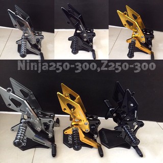 เกียร์โยง SPYKER for Z250, Z300, NINJA250, NINJA300