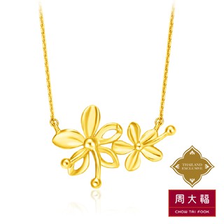 Chow Tai Fook สร้อยคอราชพฤกษ์ตัวเรือนทองคำ18K Yellow Gold CM126458