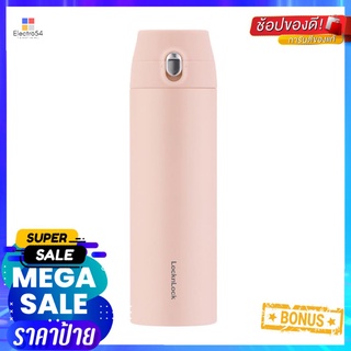 กระติกสุญญากาศ LOCKNLOCK TUMBLER 500 มล. สีชมพูVACUUM INSULATED TUMBLER LOCKNLOCK TUMBLER 500ML PINK