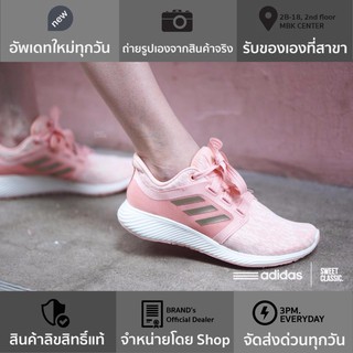 adidas Edge Lux 3 “Glow Pink”